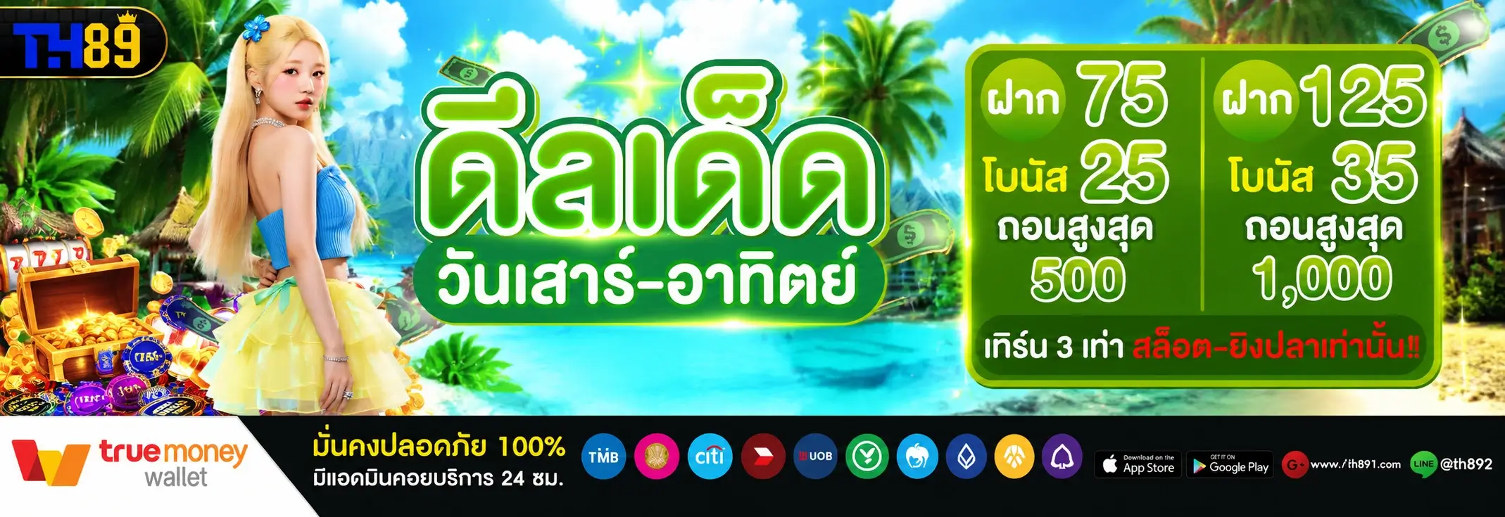โปรโมชั่น gpro168 5