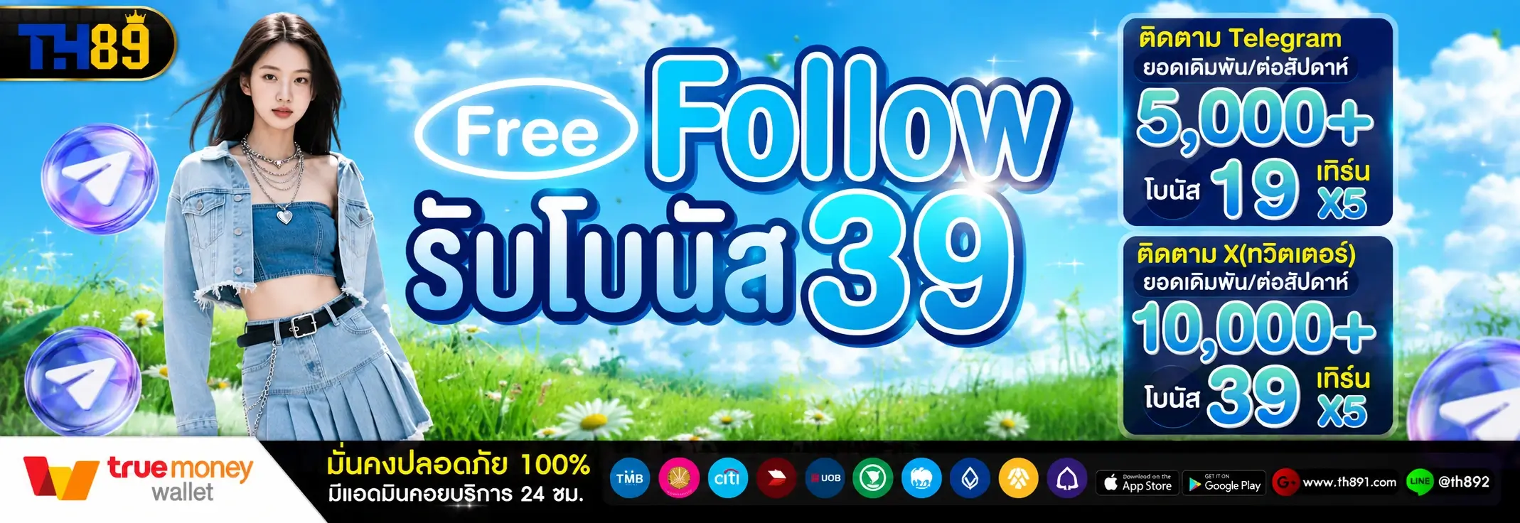 โปรโมชั่น gpro168 6